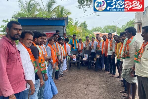 BJP