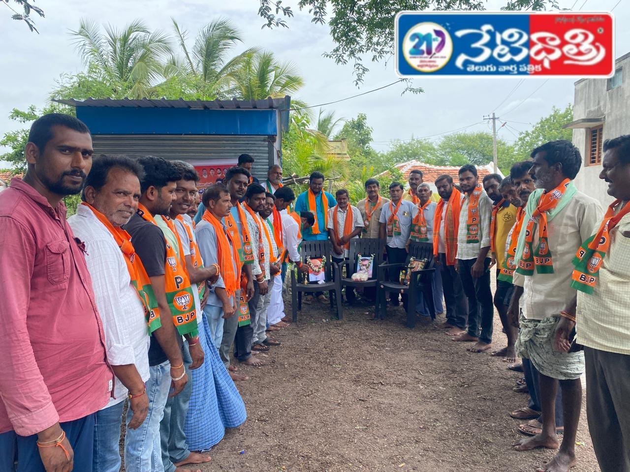 BJP