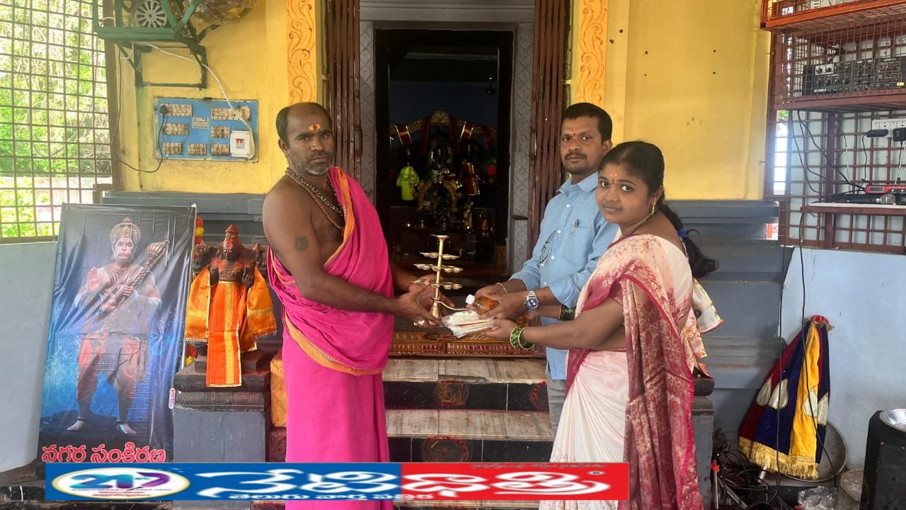 Ram temple.