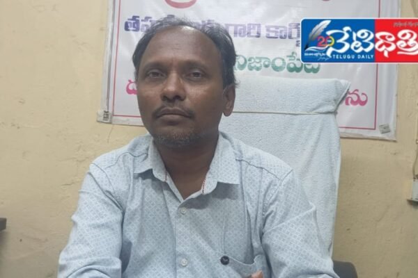 రెవెన్యూ సదస్సుల దరఖాస్తుల పరిశీలన. Revenue Conferences.