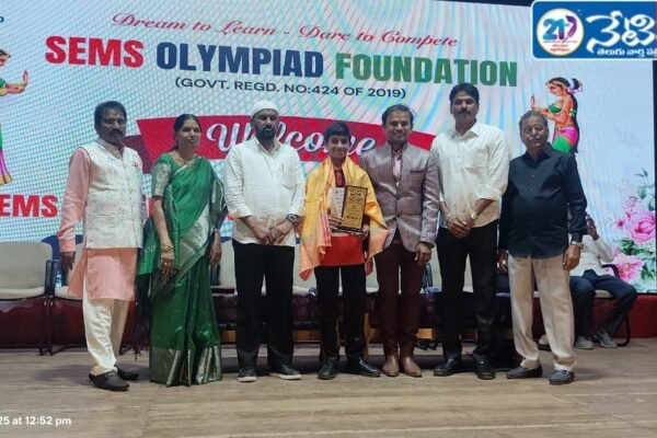 తవక్కల్ విద్యార్థులకు సెమ్స్ ఒలంపియాడ్. National ranks