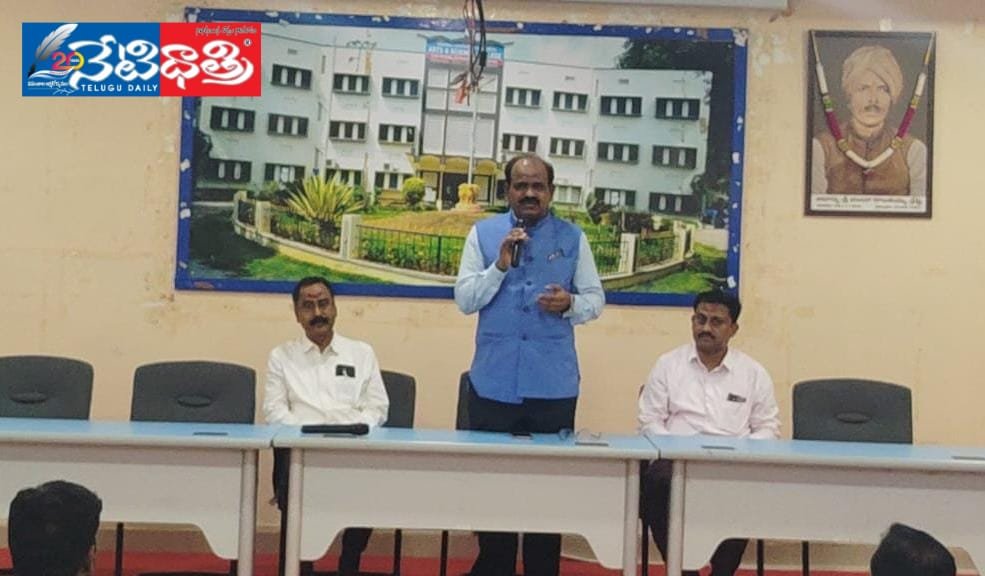 CKM Government Degree College.