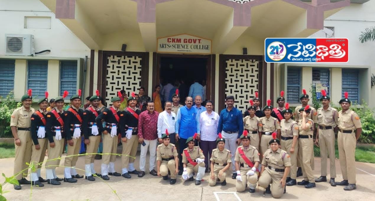 CKM Government Degree College.
