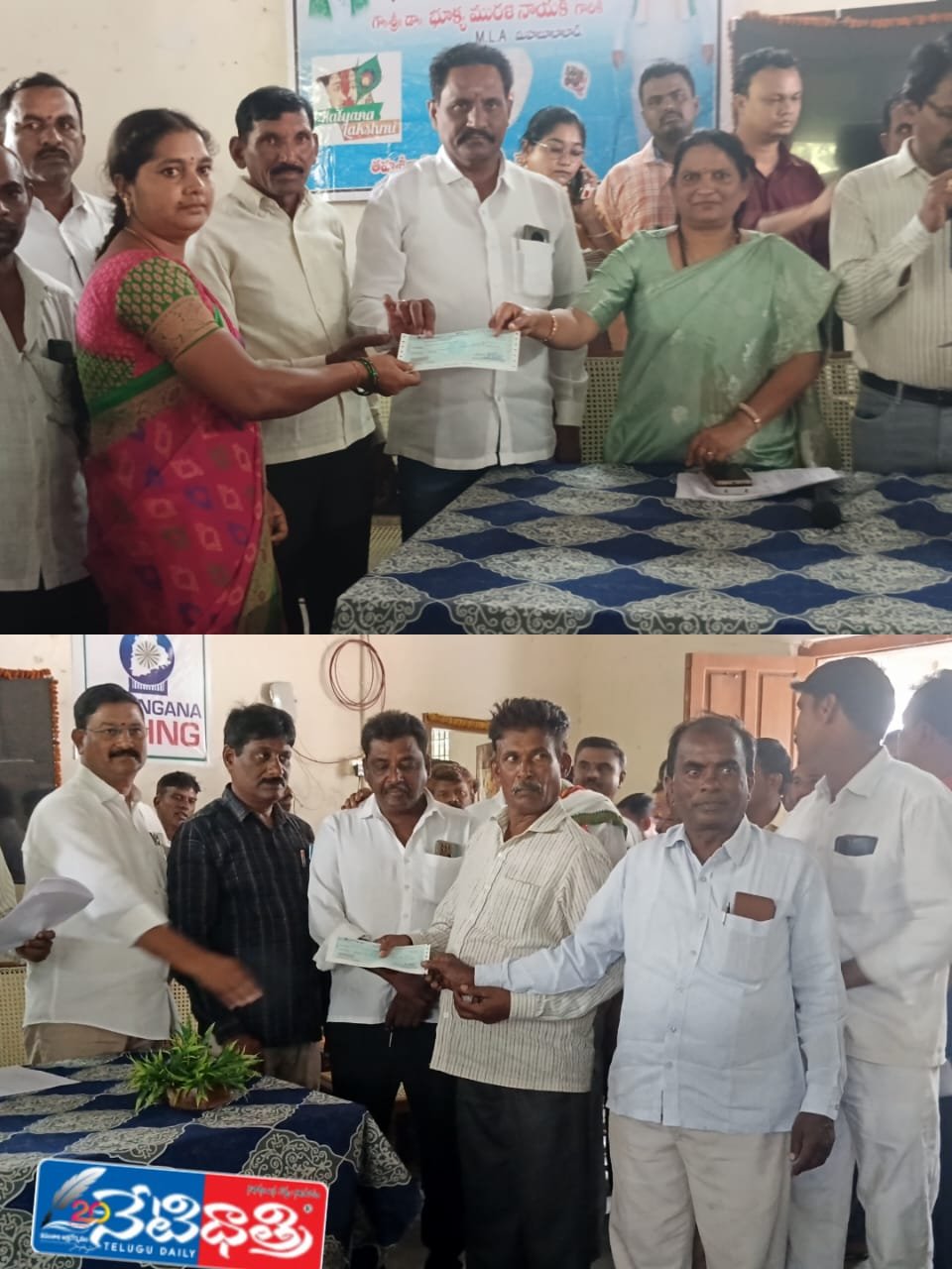 CM Relief Fund cheques.