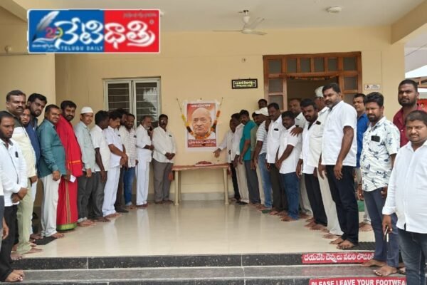 దివంగత మాజీ ప్రధాని పీవీ నరసింహారావు జియంతి వేడుకలు. PV Narasimha Rao Celebrated Congress leaders.