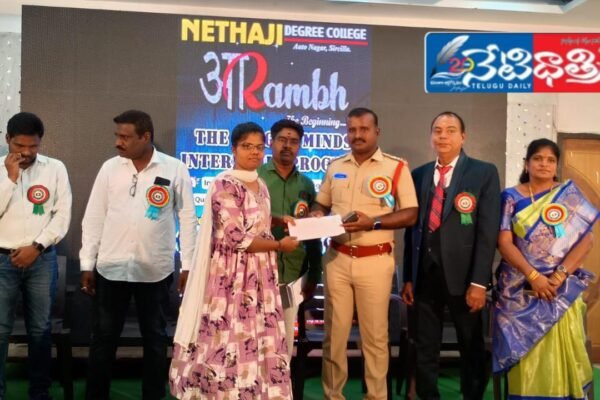 నేతాజీ డిగ్రీ కాలేజ్ లో అంగరంగ వైభవంగా ఉద్యోగ కల్పన భాగంగా (ఆరంబ్) కార్యక్రమం. Netaji Degree College.