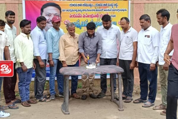 మహేంద్రనాథ్ యాదవ్ గారి జన్మదిన వేడుకలు. Birthday celebrations