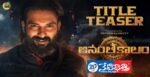 Bigg Boss.