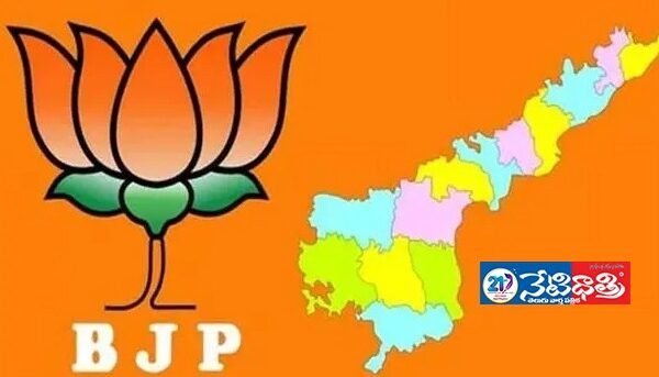 BJP.