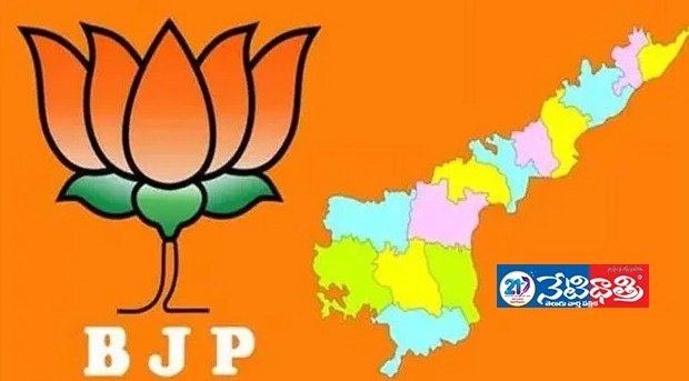 BJP.