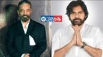 Pawan Kalyan