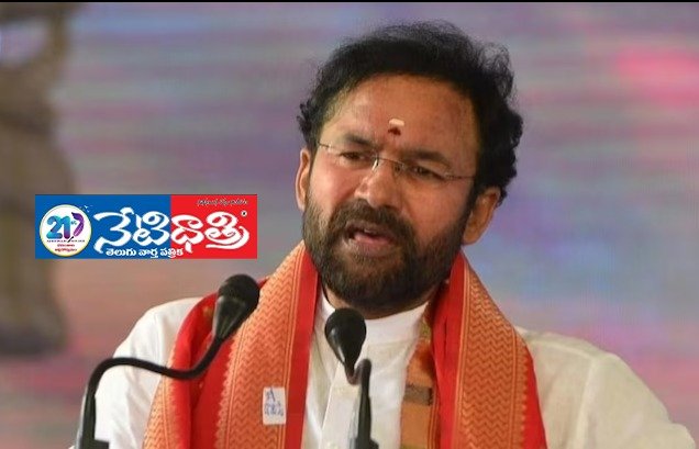 Kishan Reddy.