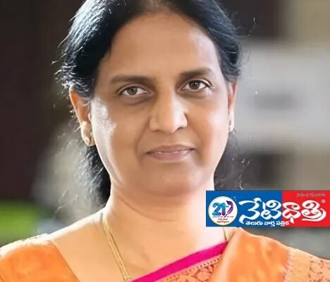 మాజీమంత్రి సబితా సంచలన కామెంట్స్ ఆమె ఏమన్నారో తెలిస్తే. Sabitha