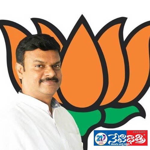 BJP