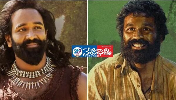 రెండు పాటలు హుష్ కాకి Kaki