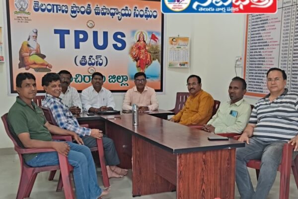 CPS Chandanga.