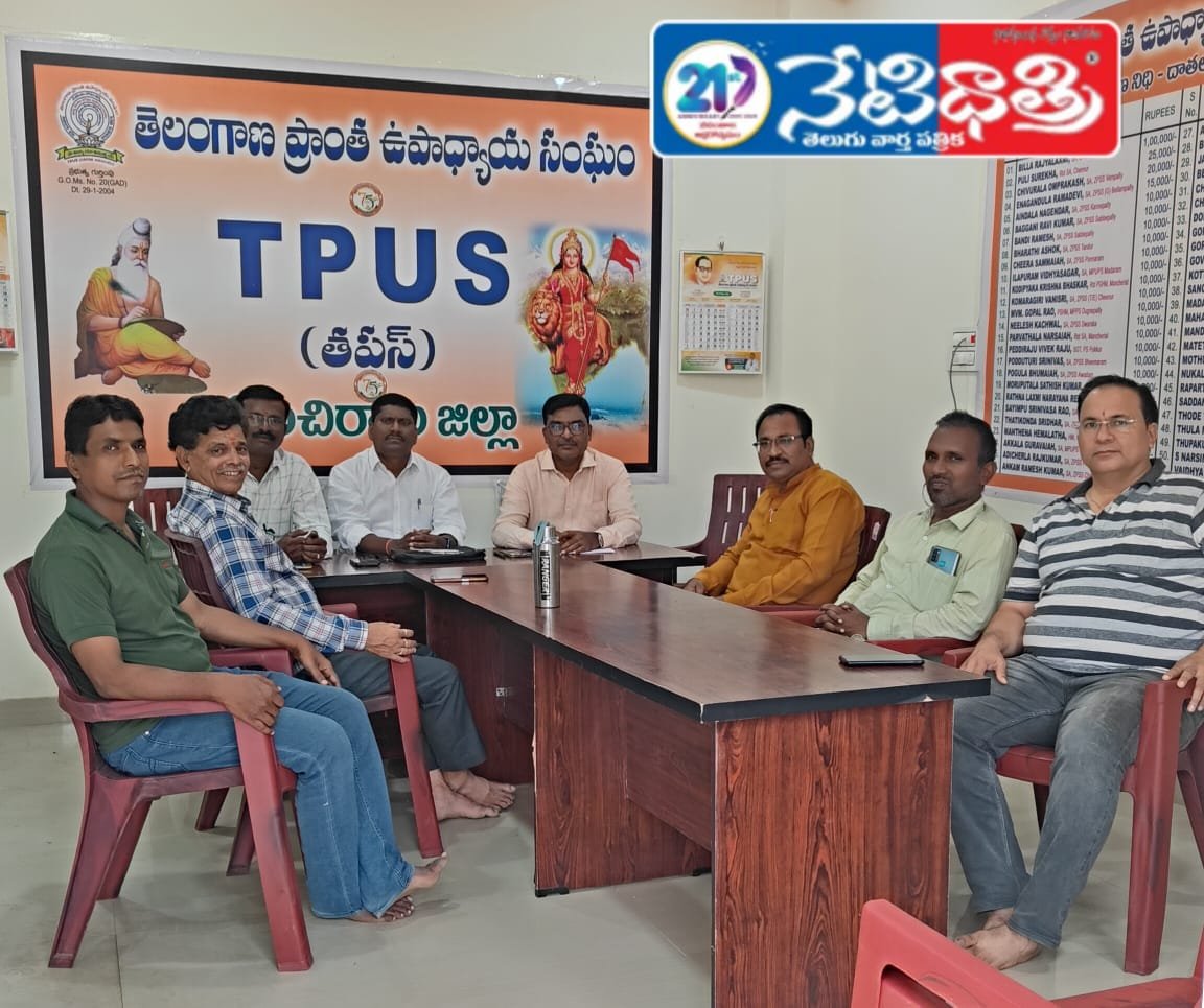 CPS Chandanga.
