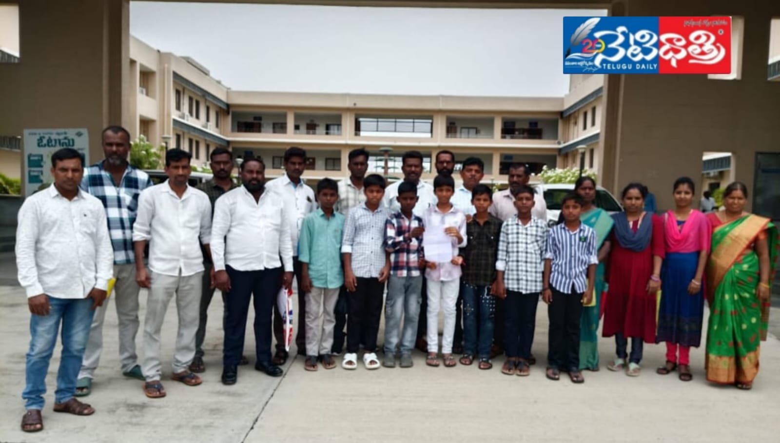 Students