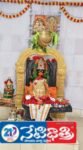 Ramalingeswara Swamy