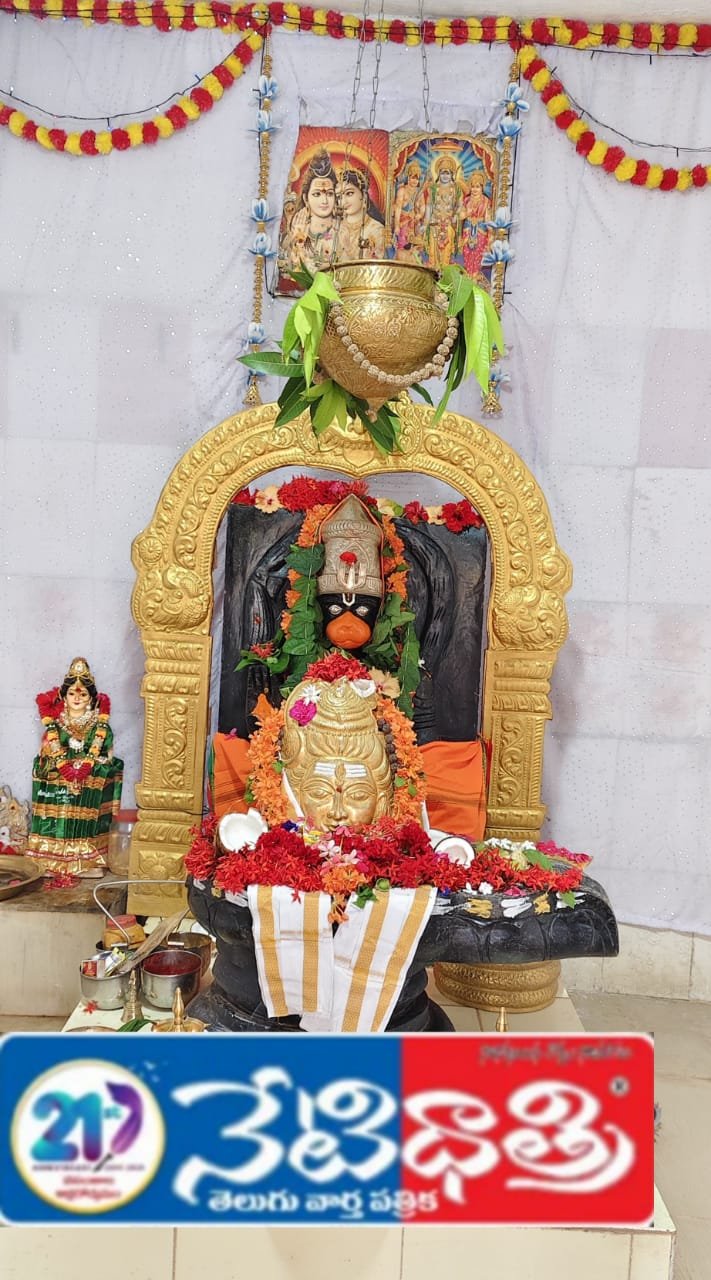 Ramalingeswara Swamy
