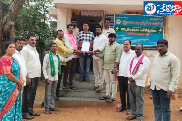 కరెంటు కష్టాల నుండి కాపాడండి. BRS party