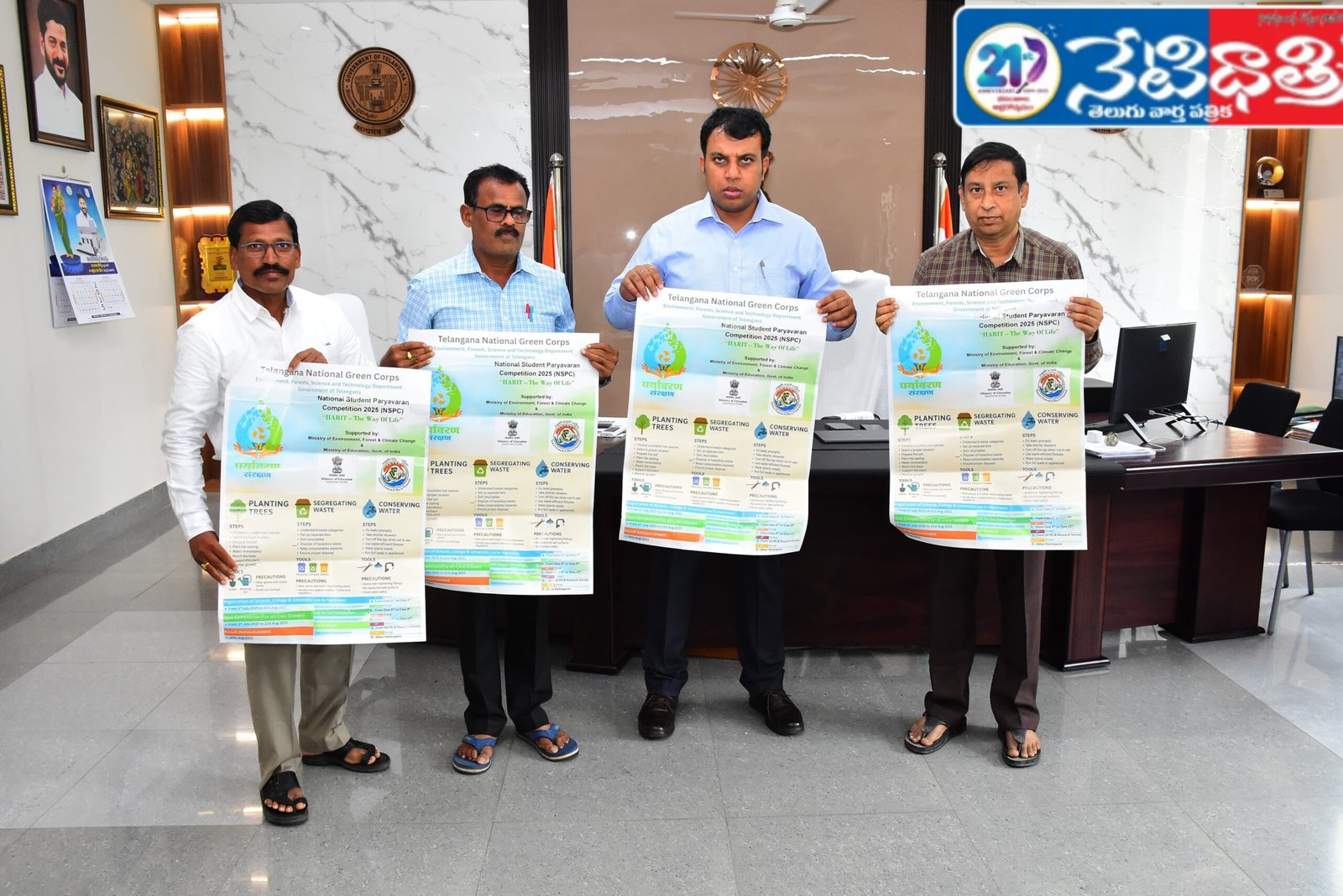 Poster invention