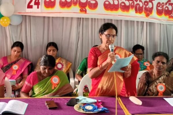 Mahila Bank
