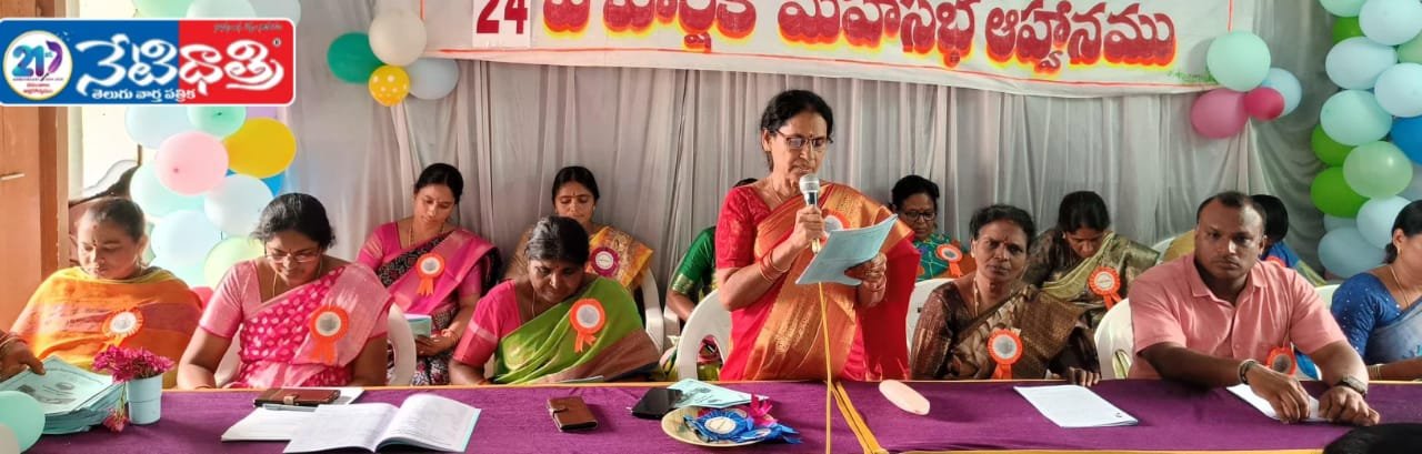 Mahila Bank
