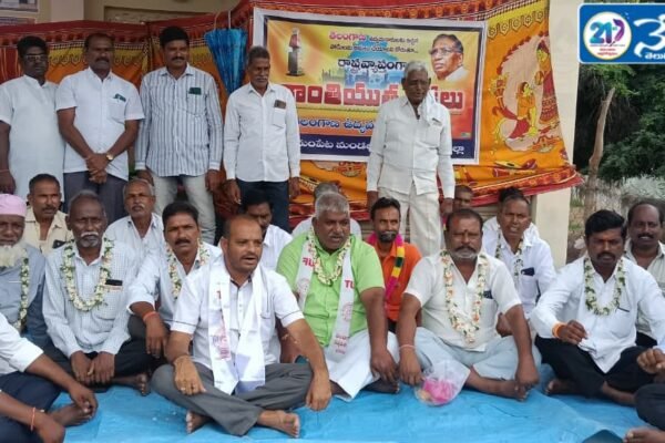 Congress party