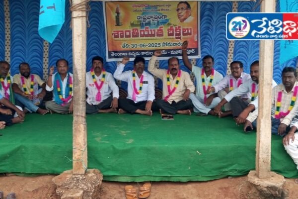 ఉద్యమకారులను గుర్తించిన కాంగ్రెస్ పార్టీ. Congress party.
