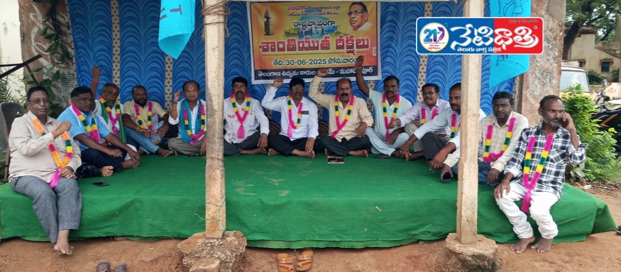 Congress party.