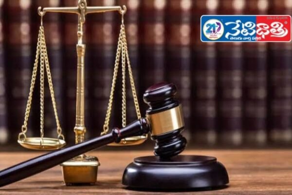 RSS ADJ court
