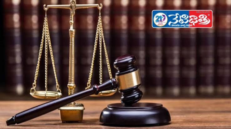 RSS ADJ court