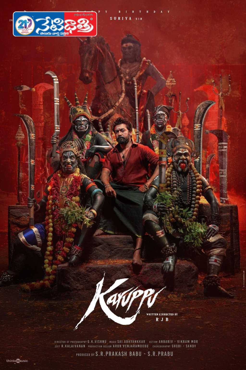 248760-Karuppu Suriya Birthday Poster