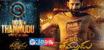 Thammudu