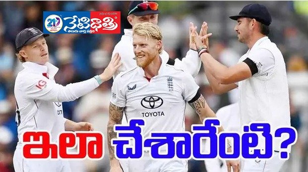 England.