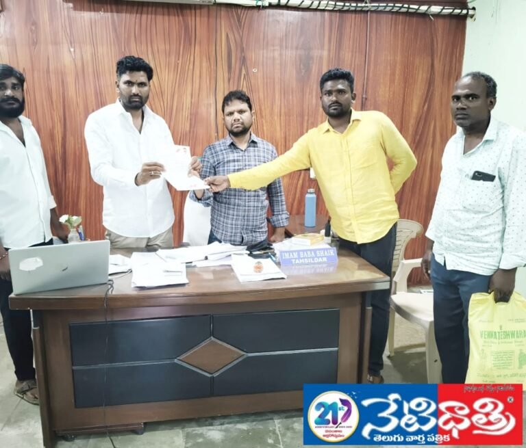 Tahsildar