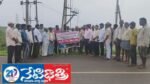 Electricity Department