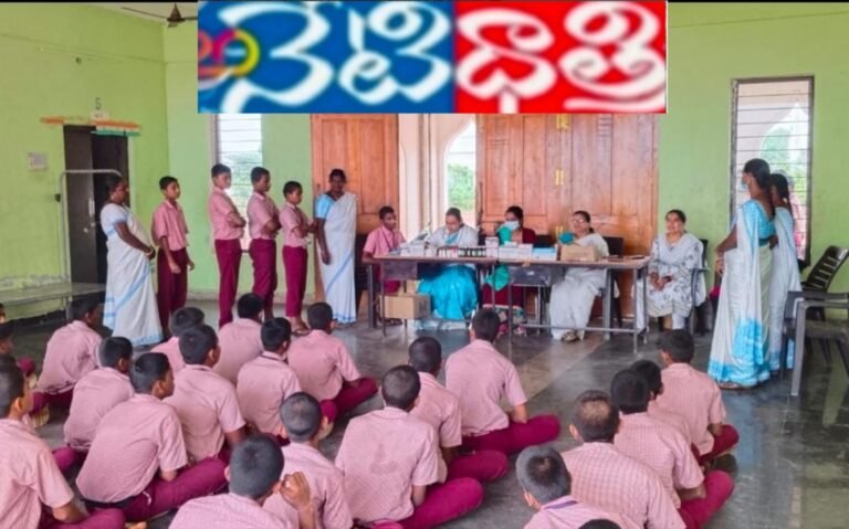 Students