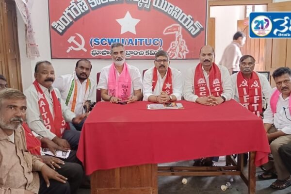 9 జరిగే దేశవ్యాప్త సమ్మెను విజయవంతం చేయాలి. Labor codes.