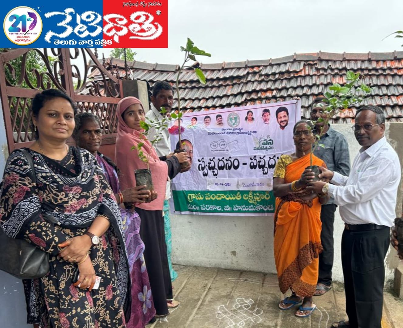 Peddi Anjaneyulu