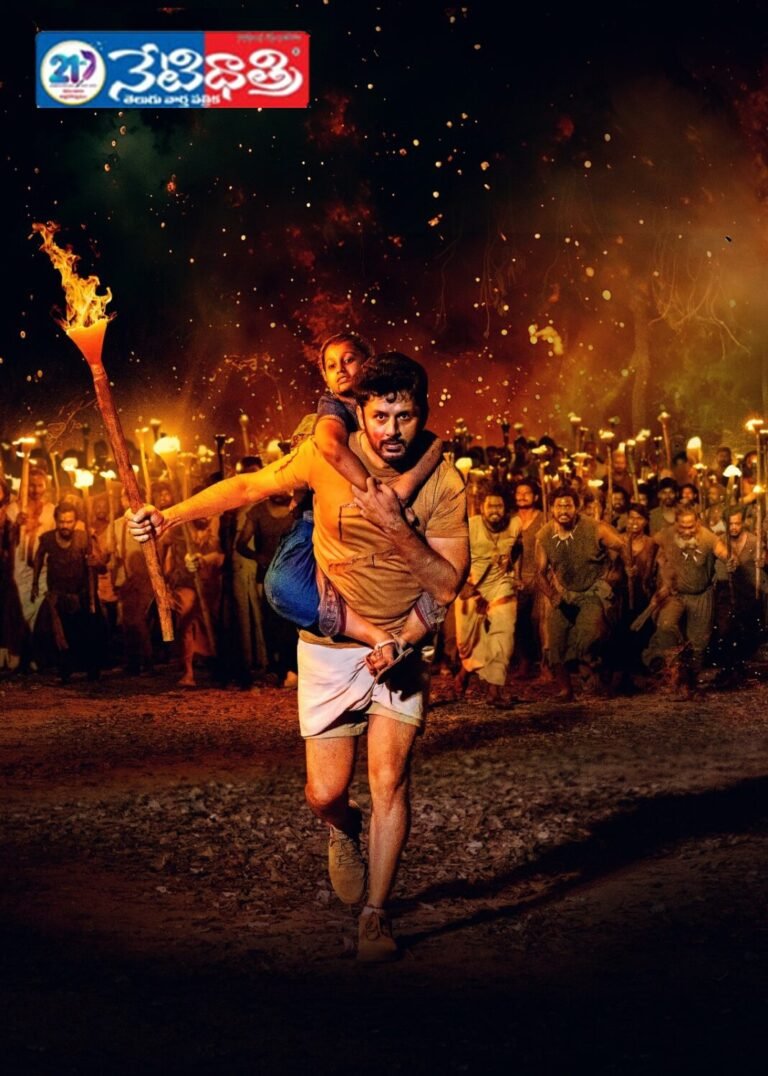Thammudu