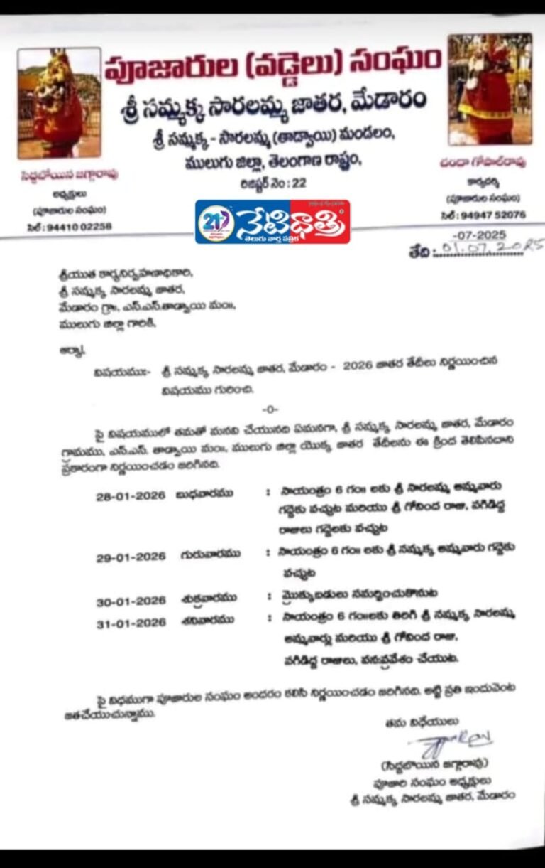 WhatsApp Image 2025-07-02 at 14.09.29
