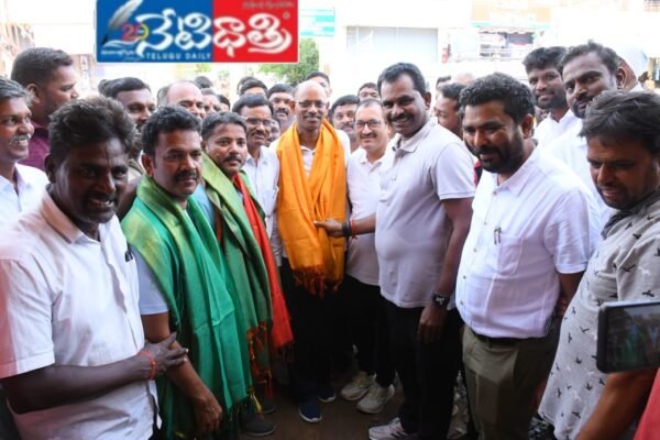 Congress Party