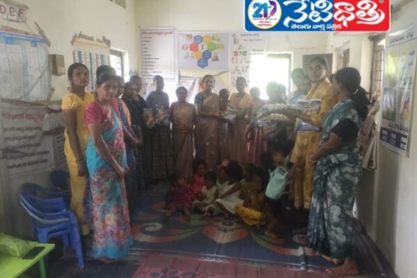 Anganwadi