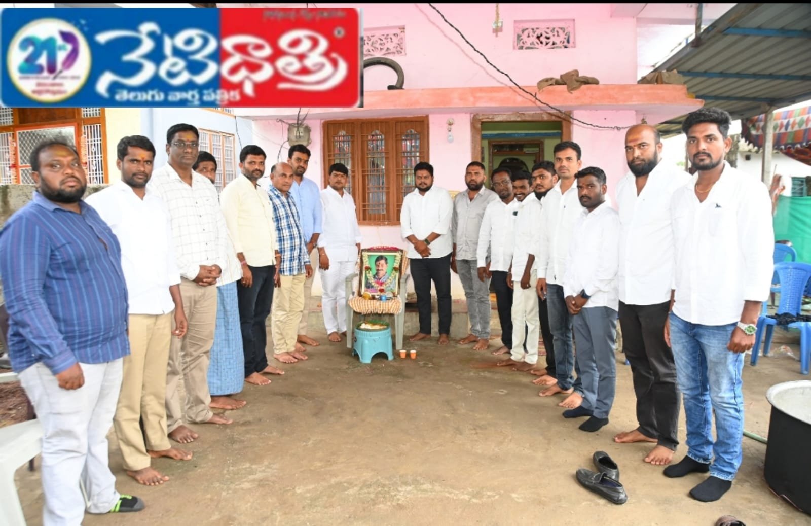 KTR Sena