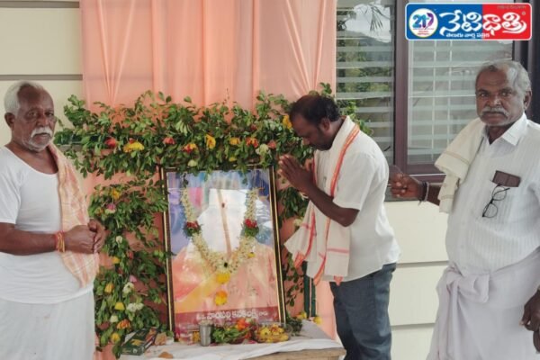 MLC Pidishetty Raju...
