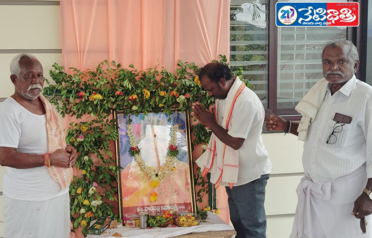 MLC Pidishetty Raju...