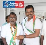 Congress