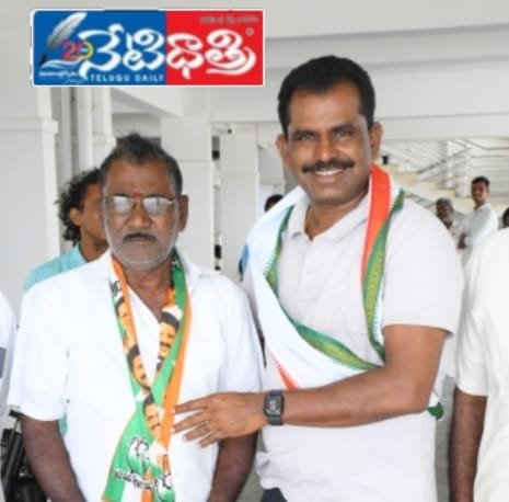 Congress